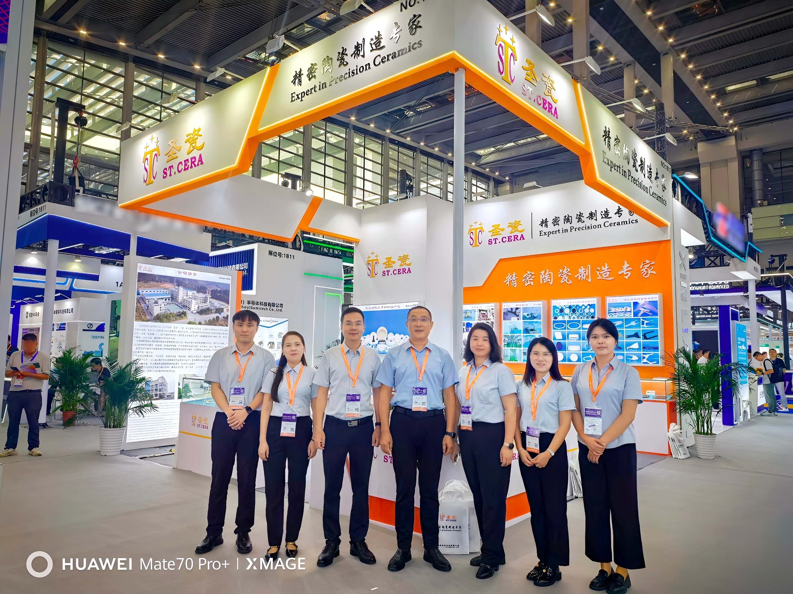 2025灣芯展（深圳）