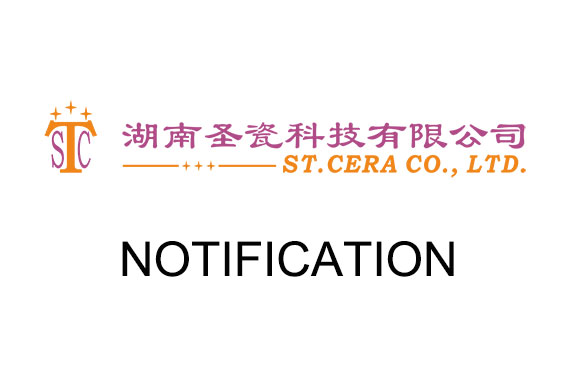 公司英文名稱及logo變更通知